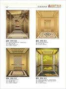 佛山貝富美電梯裝潢及配件廣州分部 專業(yè)建筑裝潢設計與優(yōu)質(zhì)供應商