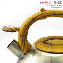 愛尚活LOFALI不銹鋼燒水壺 家裝節(jié)精選，多爐通用，3L鍍銅響水壺評測