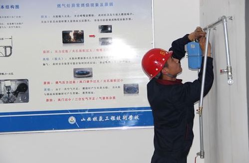 西安市燃?xì)獍惭b維修工證辦理全攻略 報名、費用與燃?xì)馊紵骶邔ｍ椪f明